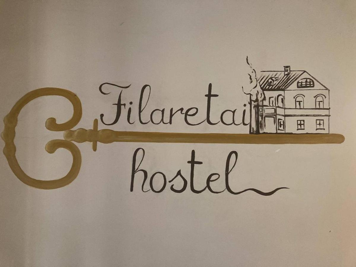 Hostel Filaretai Вильнюс Экстерьер фото